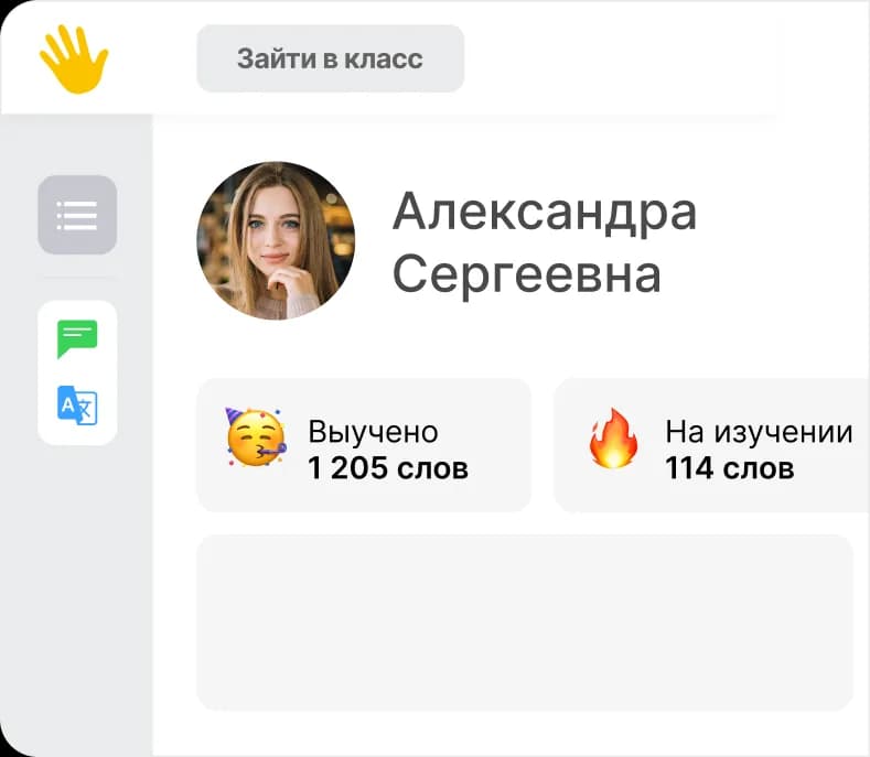 Интерфейс личного кабинета Turkly