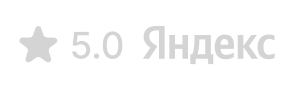 Яндекс 5.0