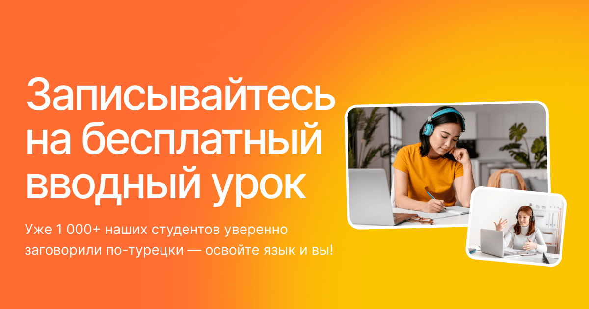 Праздники в Турции: обзор традиций, культуры и советов для туристов
