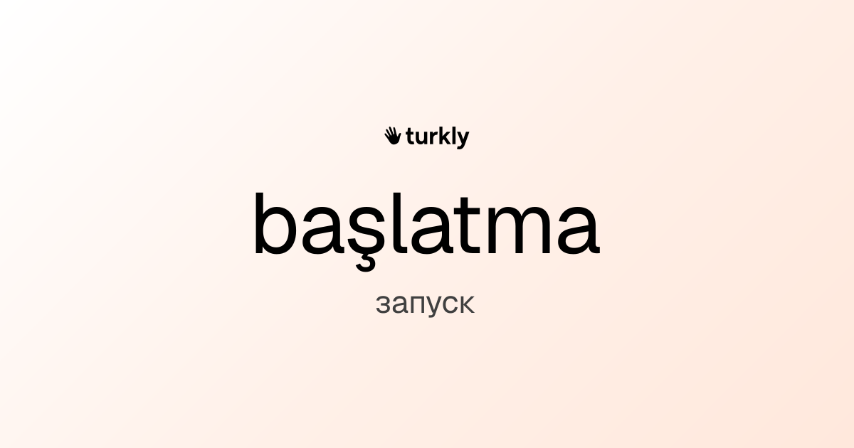 başlatma — запуск