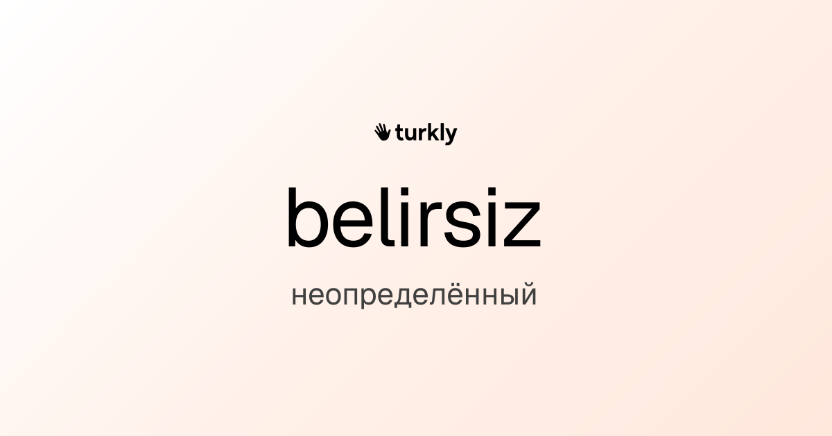 belirsiz — неопределённый
