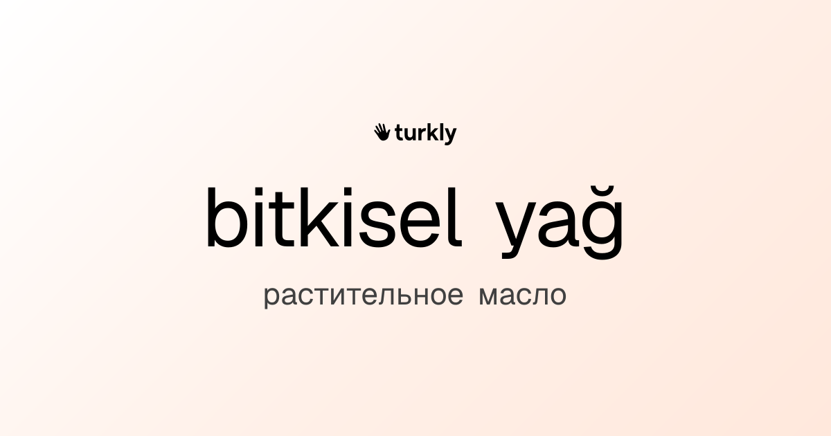 bitkisel yağ — растительное масло