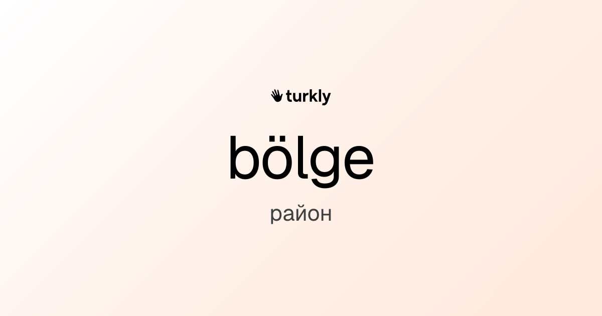 bölge — район