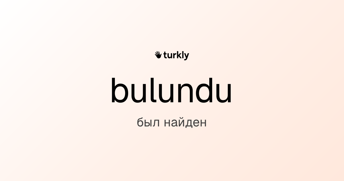 bulundu — был найден