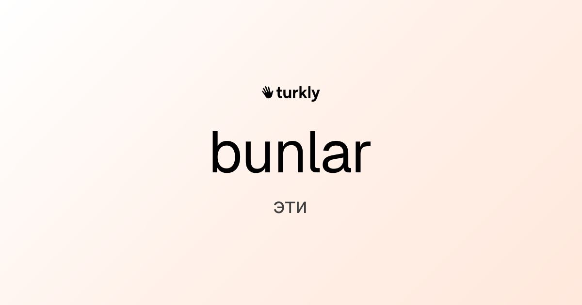bunlar — эти