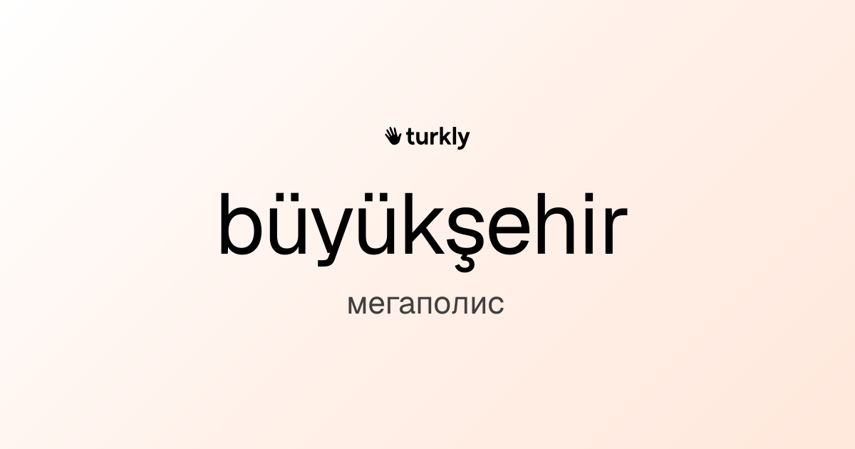 büyükşehir — мегаполис