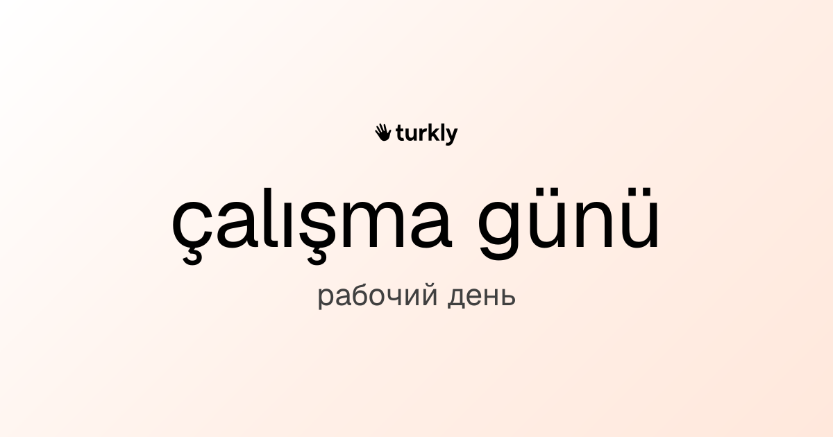 çalışma günü — рабочий день