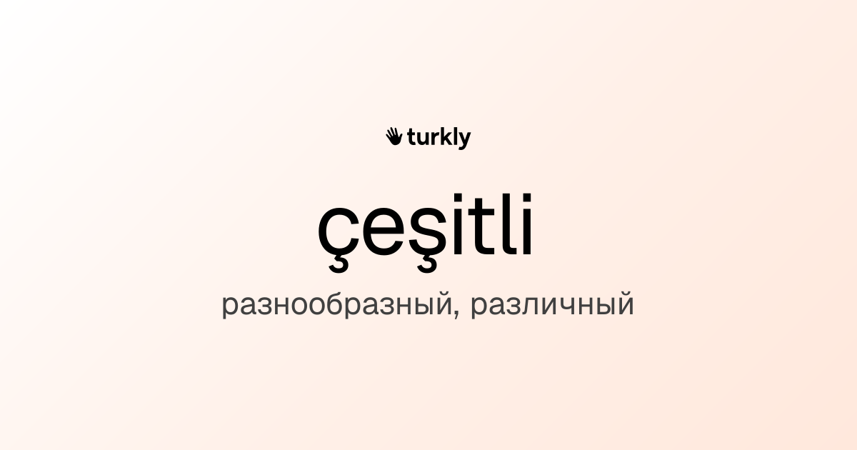 çeşitli — разнообразный, различный