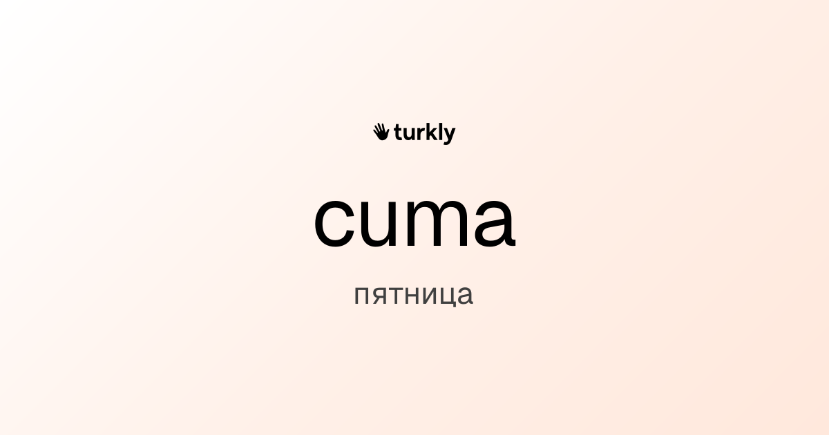 cuma — пятница