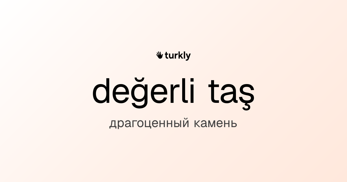 değerli taş — драгоценный камень