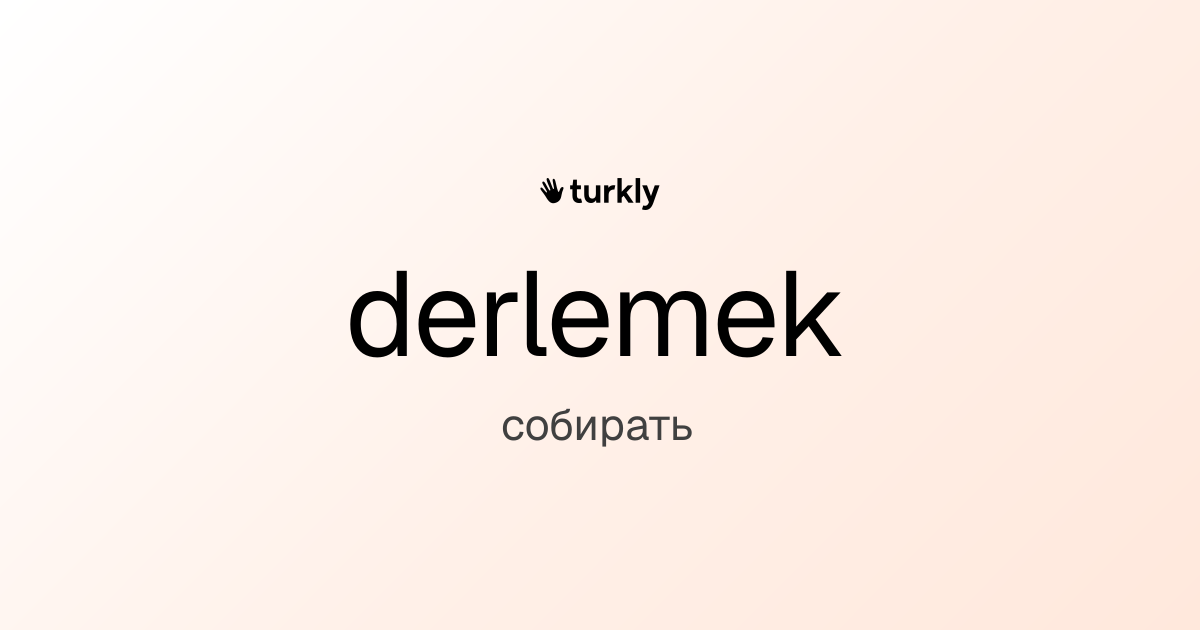 derlemek — собирать