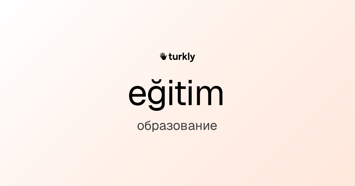 eğitim — образование