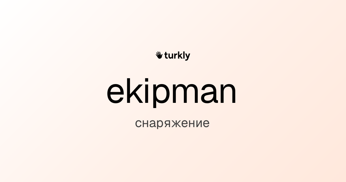 ekipman — снаряжение