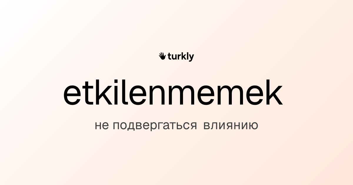 etkilenmemek — не подвергаться влиянию