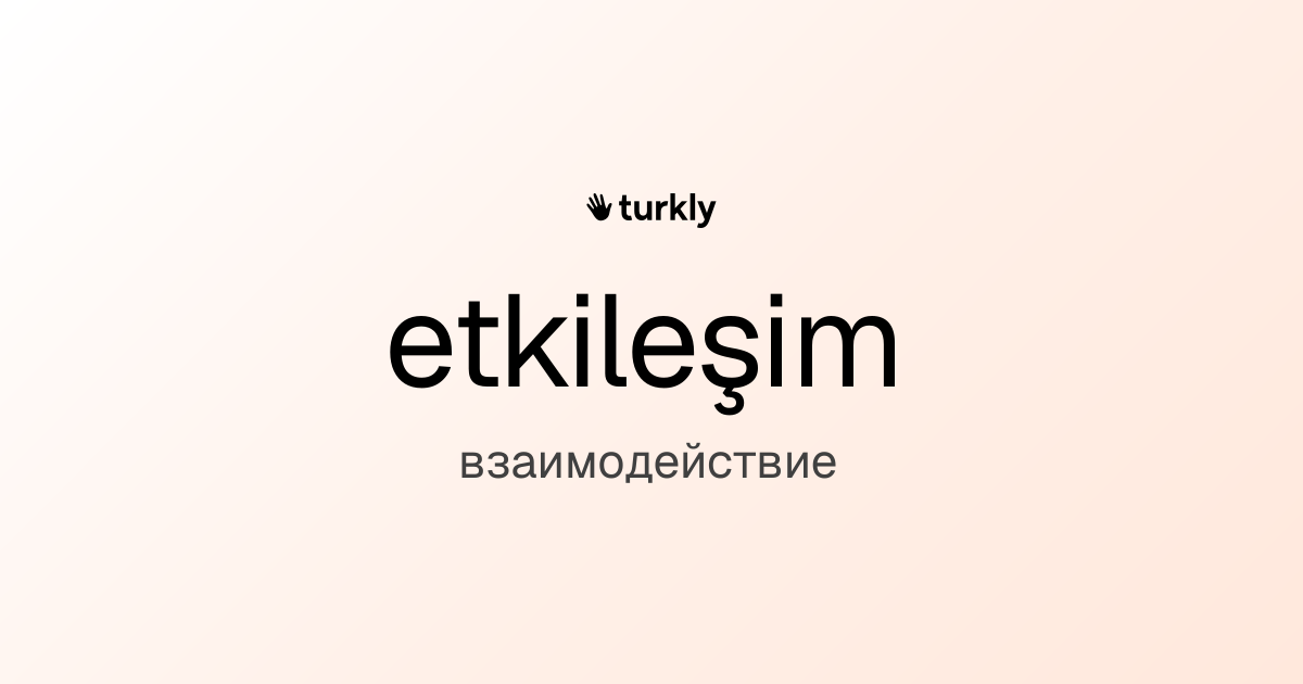 etkileşim — взаимодействие