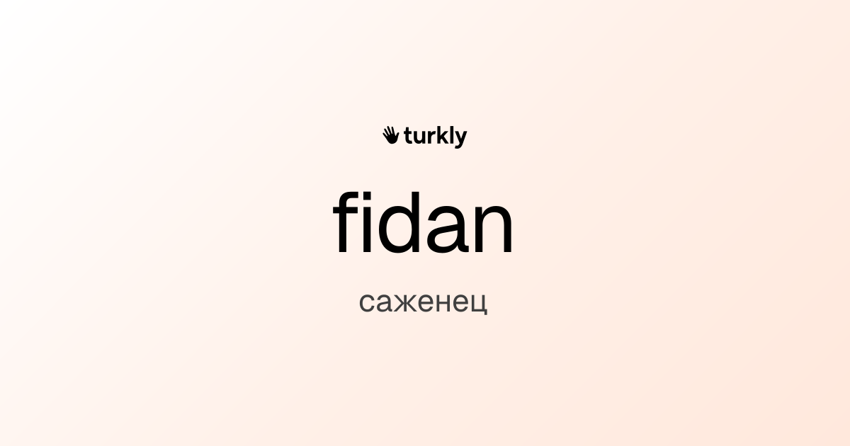 fidan — саженец