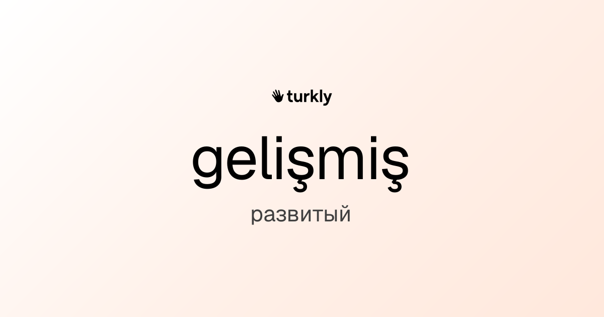 gelişmiş — развитый