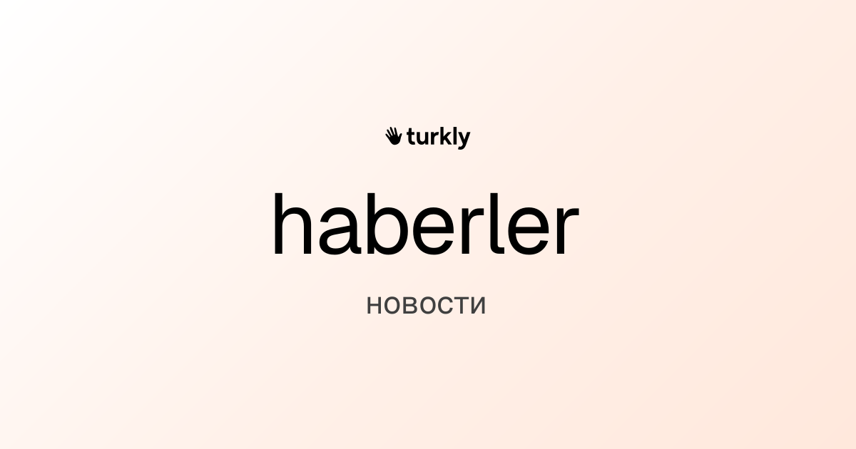 haberler — новости