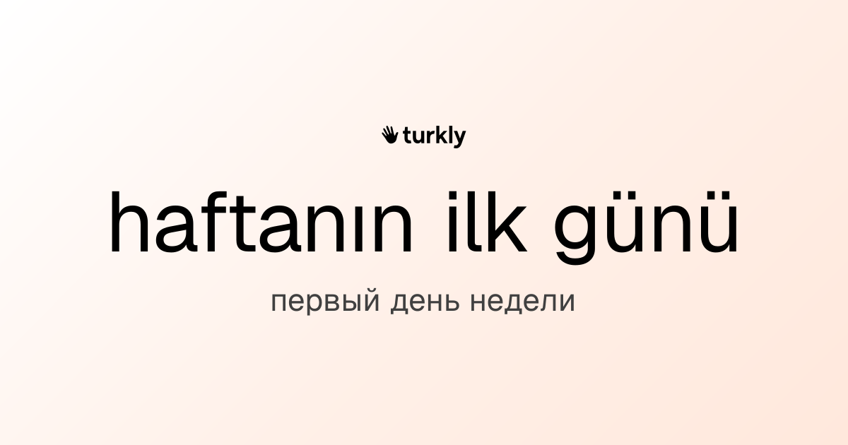 haftanın ilk günü — первый день недели
