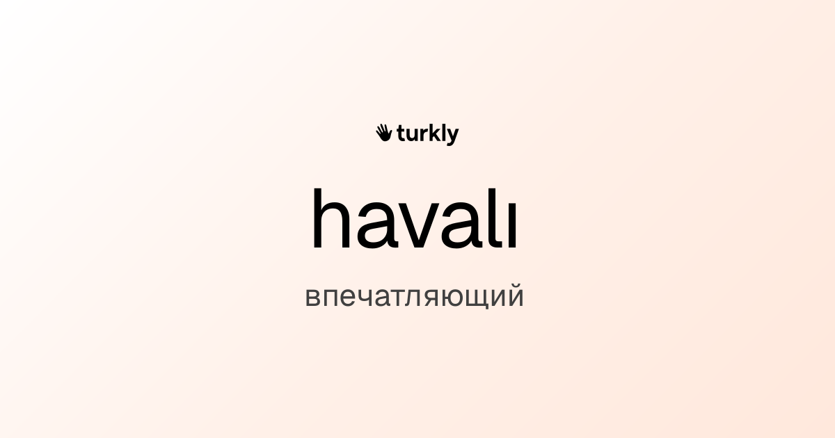 havalı — впечатляющий