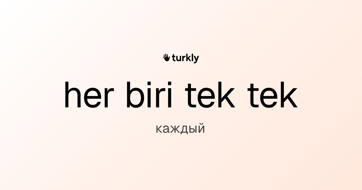 her biri tek tek — каждый