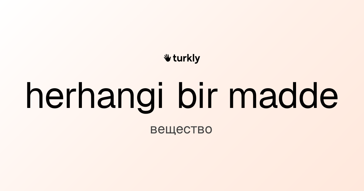 herhangi bir madde — вещество