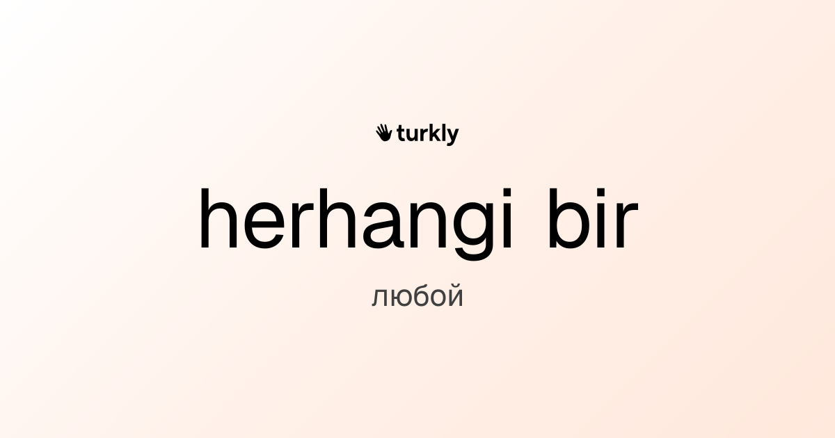 herhangi bir — любой