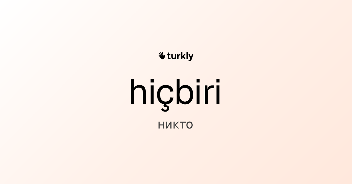 hiçbiri — никто