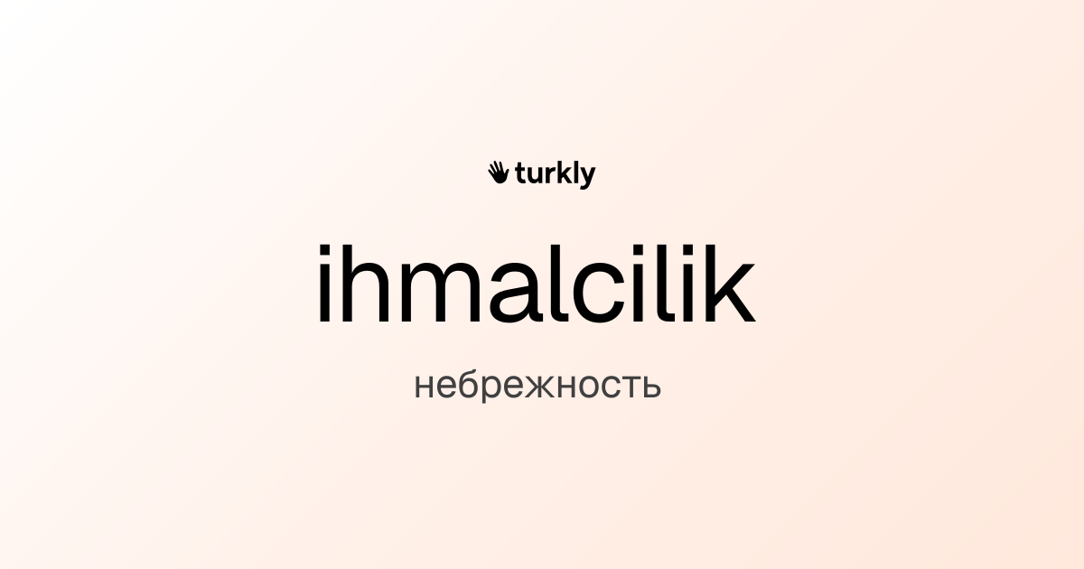 ihmalcilik — небрежность