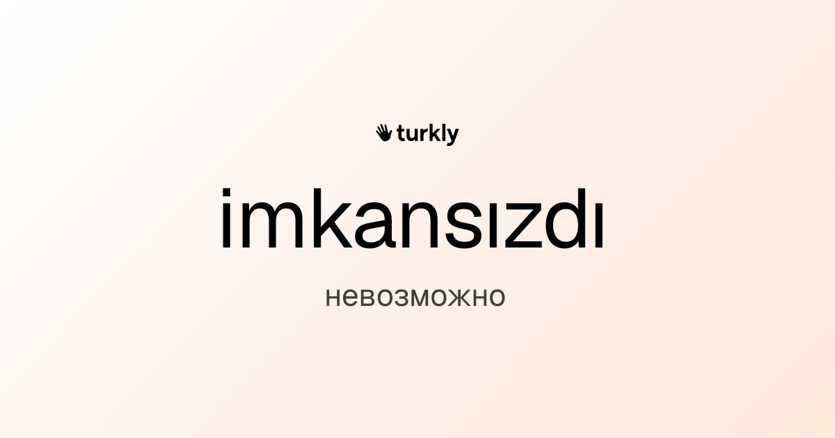 imkansızdı — невозможно