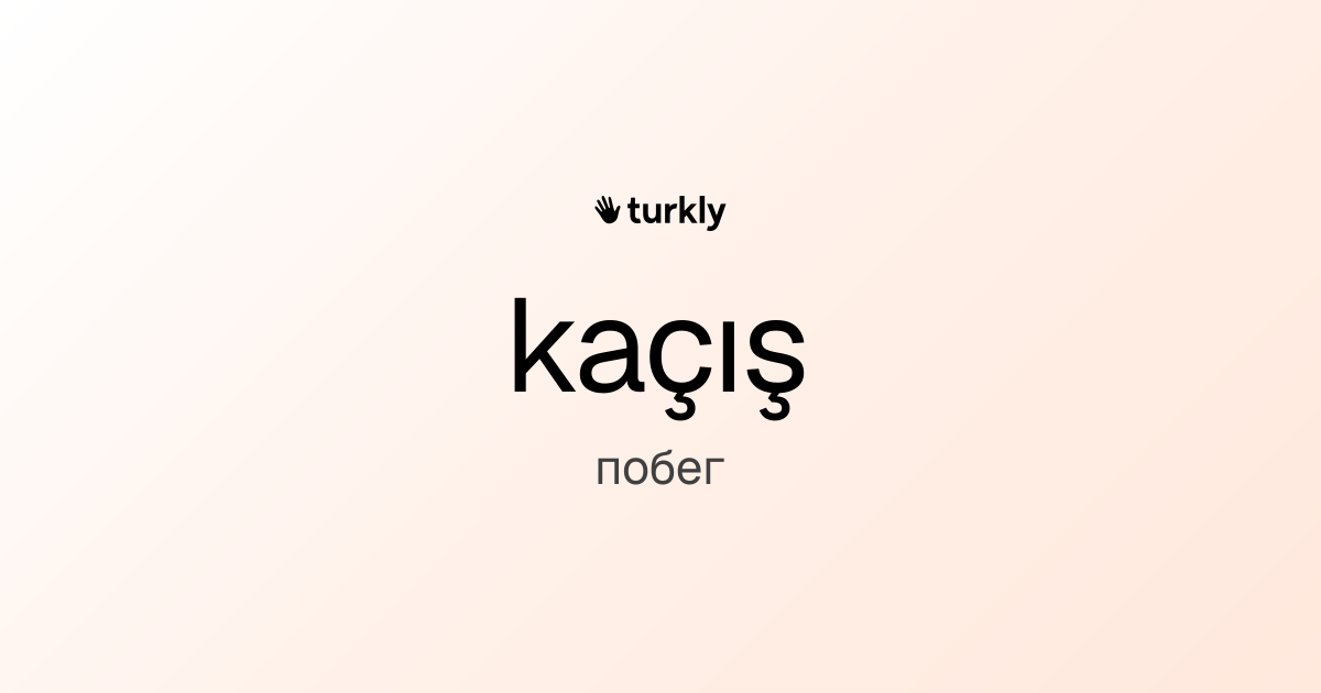 kaçış — побег