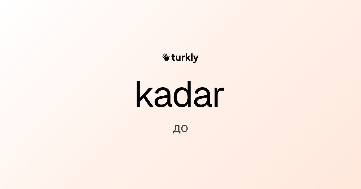 kadar — до