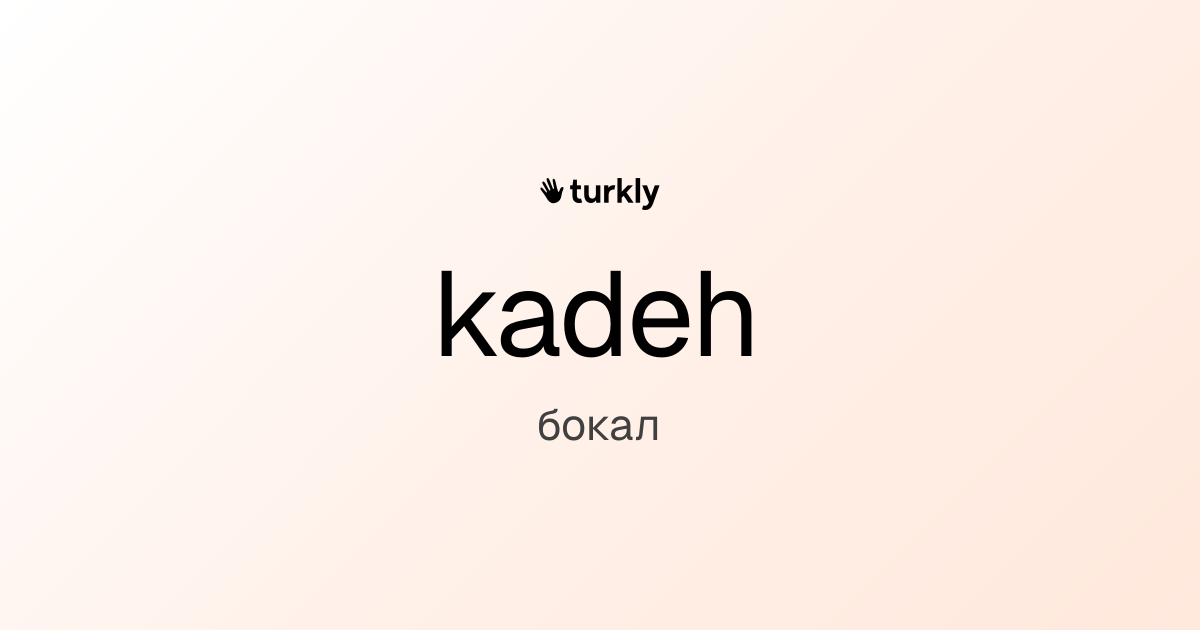 kadeh — бокал