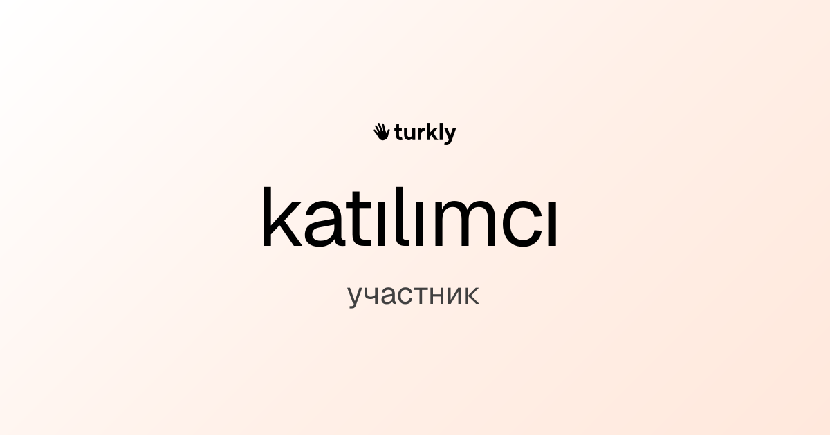 katılımcı — участник