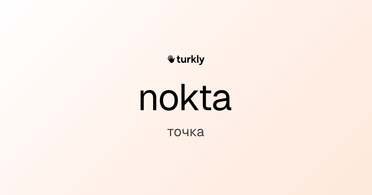 nokta — точка