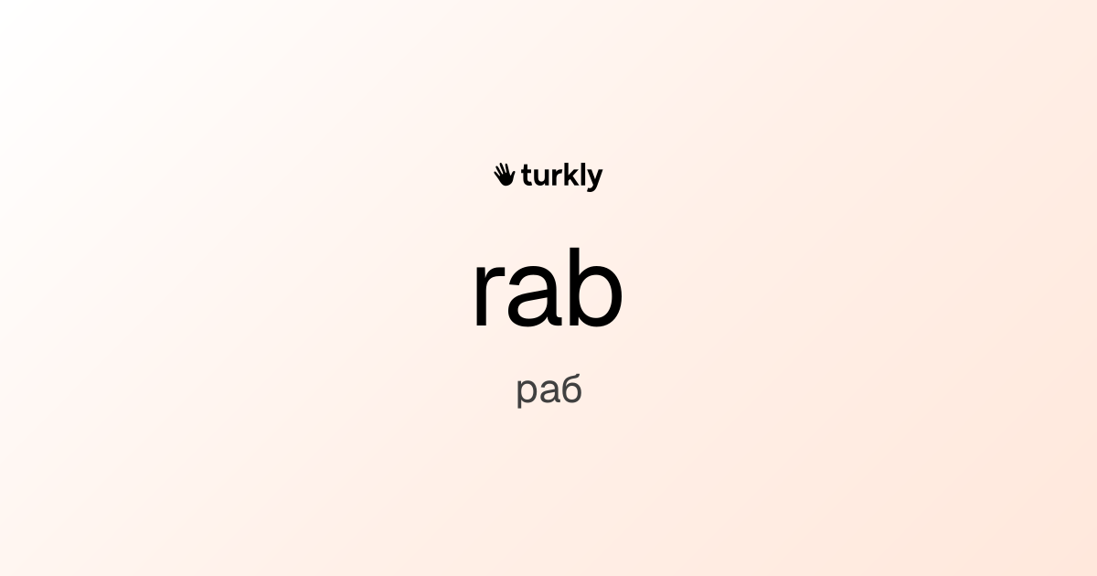 rab — раб