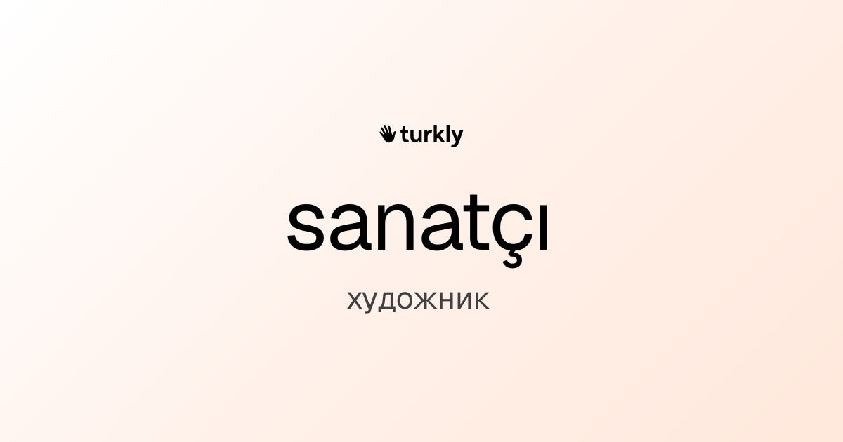 sanatçı — художник