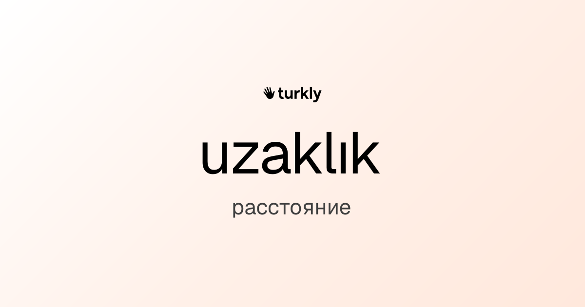 uzaklık — расстояние