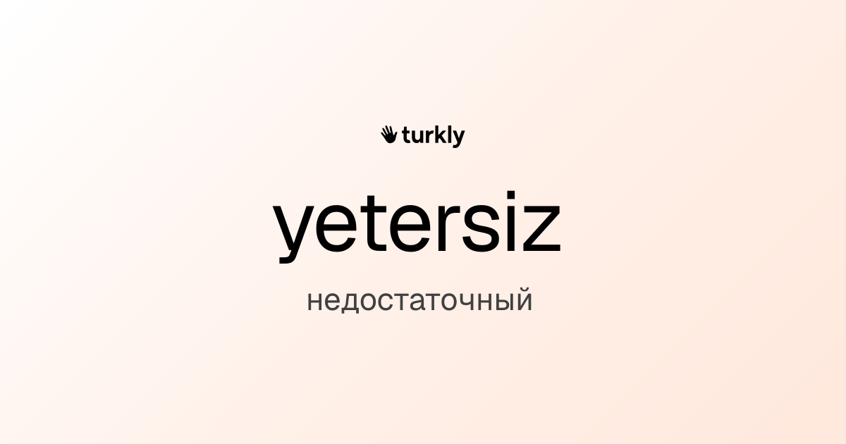 yetersiz — недостаточный