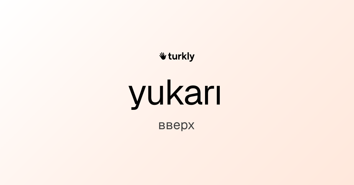 yukarı — вверх