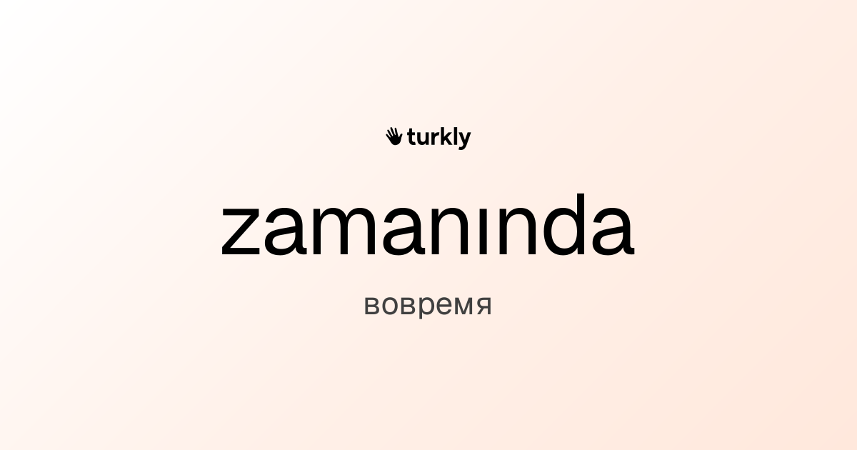 zamanında — вовремя